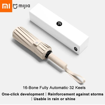Xiaomi Mijia Umbrella Upgrade 16 ребер Ветрозащитный Двухслойный устойчивый Полностью автоматический УФ-зонтик Солнце Дождь Зонтики двойного назначения