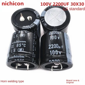 (1 шт.) 2200 мкФ 100 В 30 * 30 Ниппон электролитический конденсатор 100 В 2200 мкФ 30X30 серии LS