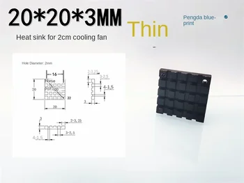 20 * 20 * 3 мм высококачественный алюминиевый ребристый радиатор 2 см вентилятор чип видеокарты IC специальный черный 0,3 см тонкий