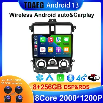Android 13 8 + 256G Pemutar Multimedia Radio mobil DSP для Mitsubishi Colt Plus 2007-2012 2013, навигационный GPS Auto carplay BT5.0