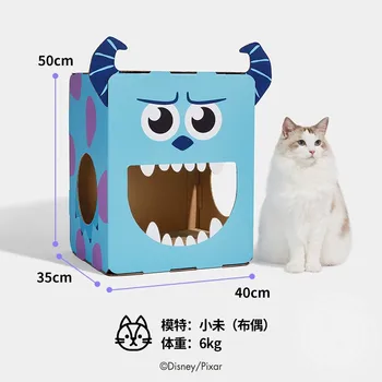 Big Eyed Sullivan Series Cat Grip Box Коробка из гофрированной бумаги Износостойкий коготь Cat Grip Plate