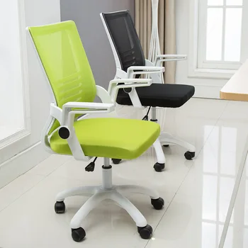  Компьютерное кресло Подъемник для домашнего офиса Вращающееся кресло Эргономичный латексный стул со спинкой