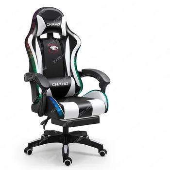 Новый светодиодный игровой расслабляющий геймерский стул многоцветные офисные светильники компьютерные стулья геймер Live Swivel Boss компюторное кресло AA50