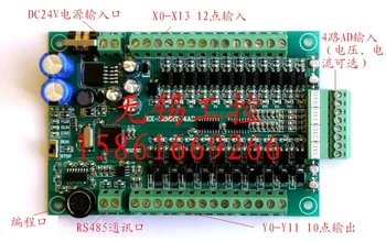 FX2N-22MR/MT-4AD Пластинчатый ПЛК поддерживает аналоговый RS485