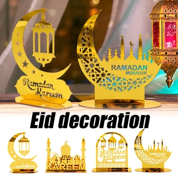Акриловые золотые украшения для стола Рамадан Карим Мусульманский Ислам Ид Мубарак Поставки Ид Мубарак Настольный декор для вечеринки 2024 Ид аль-Адха Подарок