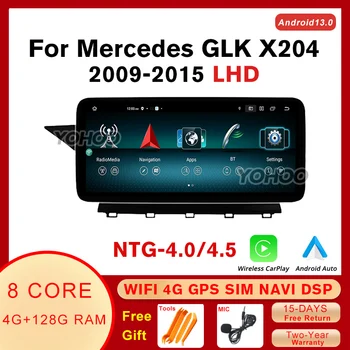 10.25''Android 12 Системный автомобильный мультимедийный плеер для Benz GLK X204 2009-2015 WIFI 4G SIM IPS Сенсорный экран GPS Navi DSP 360 Камера