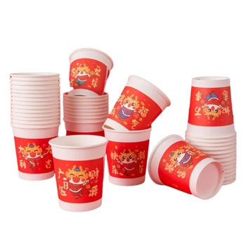 50 штук Прочные бумажные стаканчики Универсальные чашки для питья Китайский Новый год Тематический