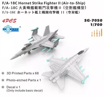 SNOWMAN SG-7050 1/700 F/A-18C Hornet Strike Fighter ll (воздух-корабль) Модельный комплект