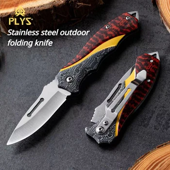 острый складной нож PLYS, нож для наружной резки из нержавеющей стали, нож для барбекю для кемпинга, портативный маленький нож