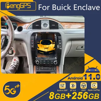 Для Buick Enclave Android Авторадио 2Din Стереоприемник Авторадио Мультимедийный плеер GPS Navi Экран головного устройства