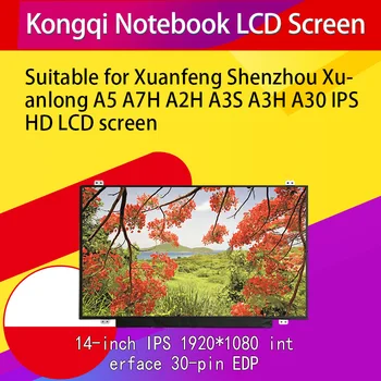 Подходит для ЖК-экрана Xuanfeng Shenzhou Xuanlong A5 A7H A2H A3S A3H A30 IPS HD