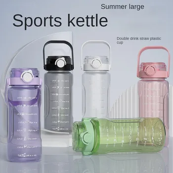  1,5 литра Спортивная соломинка Бутылка для воды Шкала времени Пластиковая летняя чашка для воды с холодным соком Портативные бутылки для путешествий большой емкости Tazas