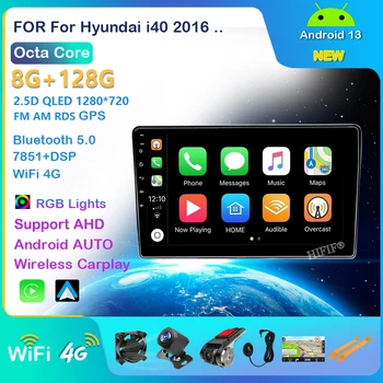 8G RAM 128G ROM Android 13 Автомобильный видеоплеер для Hyundai i40 2016 GPS Мультимедийный стерео приемник Радио Carplay Auto DSP RDS FM BT