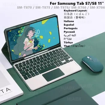 Совместим с Samsung Tab S8/S7 11-дюймовый чехол для планшета + съемная сенсорная клавиатура + мышь