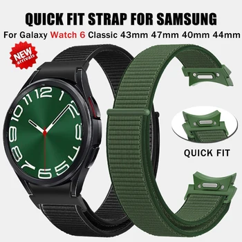 Ремешок для Samsung Galaxy Watch 6 44 мм 40 мм Band Watch 6 Classic 43 мм 47 мм 46 мм Нейлоновая петля Браслет Galaxy Watch 5pro Аксессуары