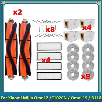 1Комплект деталей Аксессуары для Xiaomi Mijia Omni 2 / C102CN / Omni 1S / B116 Робот-пылесос Основная боковая щетка Фильтр Тряпки для швабры Мешок для пыли