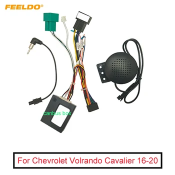 Автомобильный 16-контактный жгут проводов радио с коробкой Canbus для Chevrolet Volrando Cavalier 16-20 Стерео Установка Проводной Адаптер
