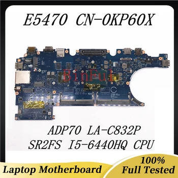 CN-0KP60X 0KP60X KP60X Материнская плата для ноутбука Latitude E5470 5470 ADP70 LA-C832P с процессором i5-6440HQ 100% полностью протестировано в норме