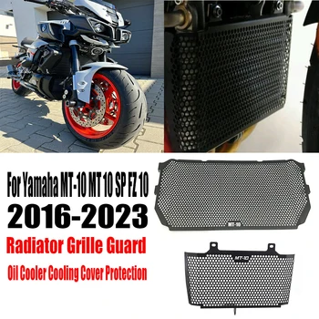 Для Yamaha MT-10 MT10SP MT 10 FZ10 FZ 10 FZ-10 2016-2023 Защита решетки радиатора мотоцикла Защита крышки масляного радиатора