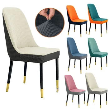 изогнутый эластичный чехол для стула для столовой Двухцветный чехол для сиденья
